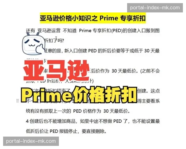 深度报道：亚马逊Prime Video单场付费模式试水，对传统转播套餐的冲击评估