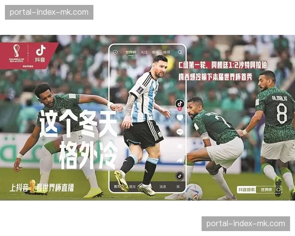 数据报告显示：国际球迷对战术分析类短视频的消费时长首次超过精彩集锦